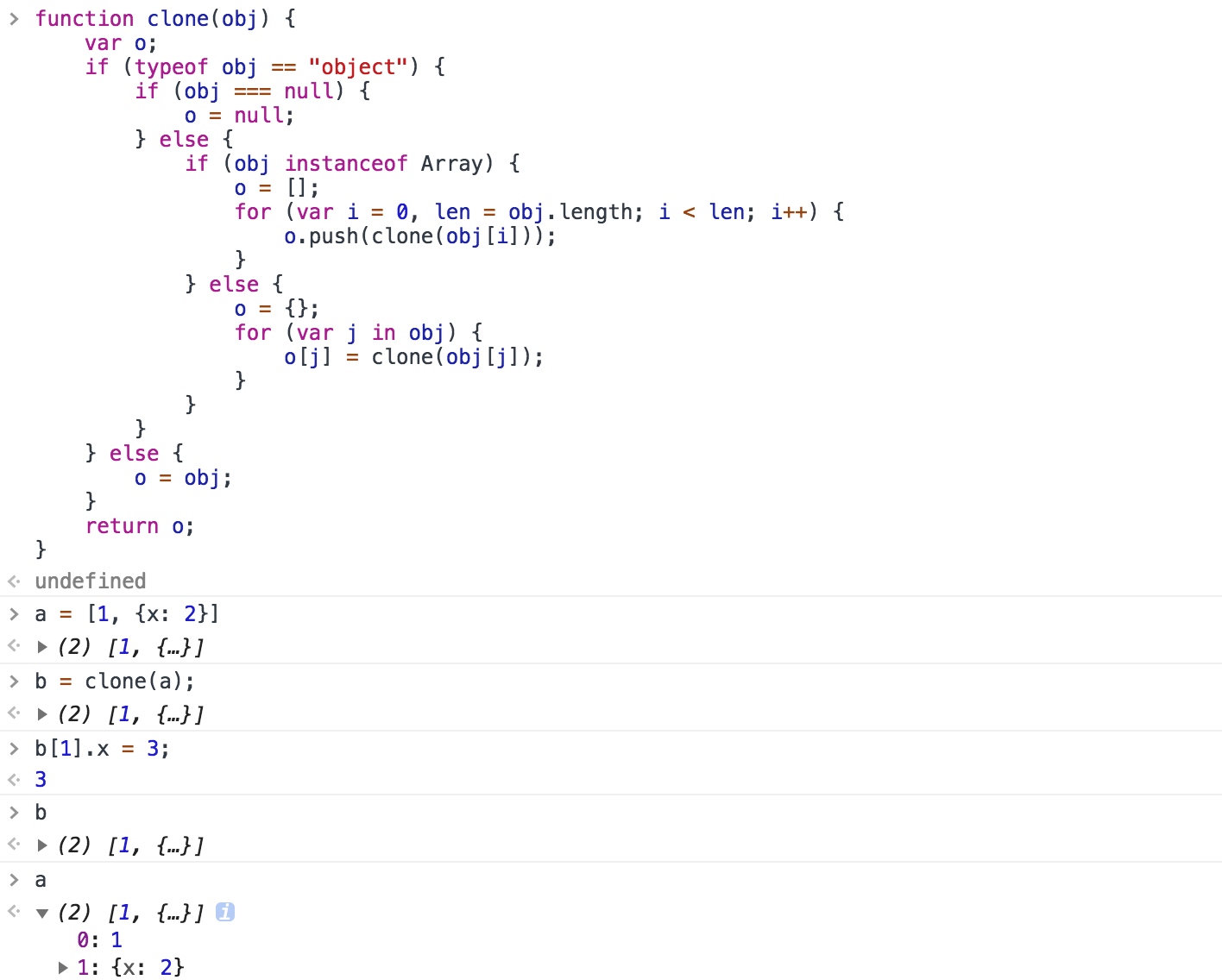 JavaScript深拷贝实现