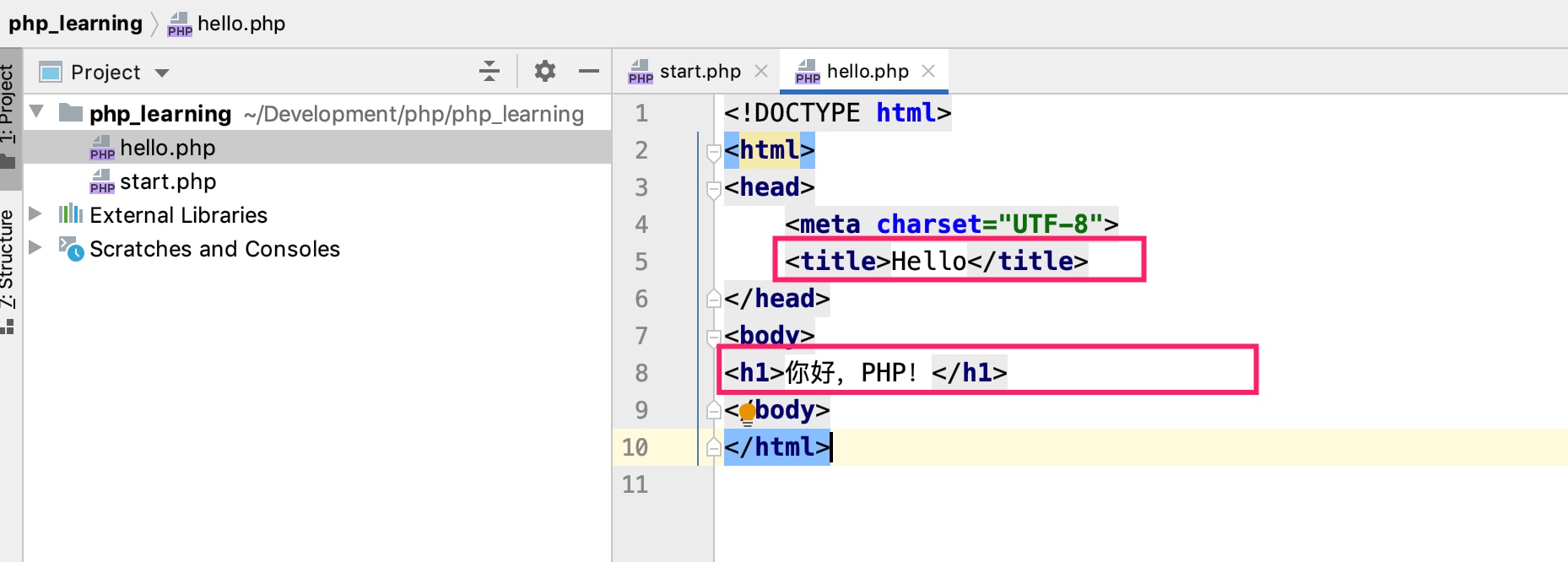 在 PhpStorm 中编写 Html 代码