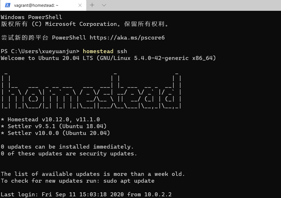 通过 homestead ssh 登录 Homestead 虚拟机（Windows）