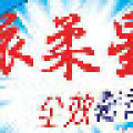 yuanlu