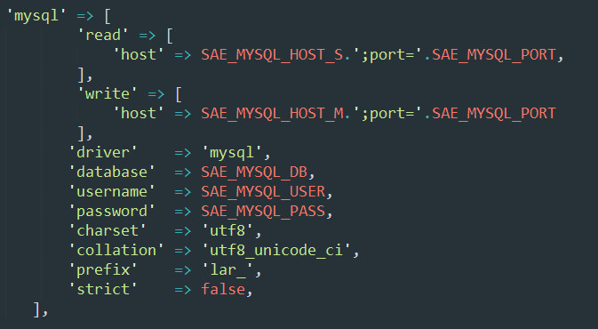 Laravel SAE 项目数据库配置