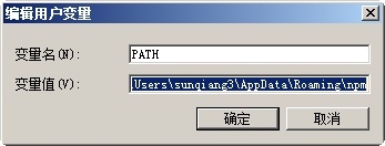 添加PHP到系统路径