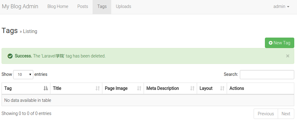 Laravel博客后台标签删除成功页面