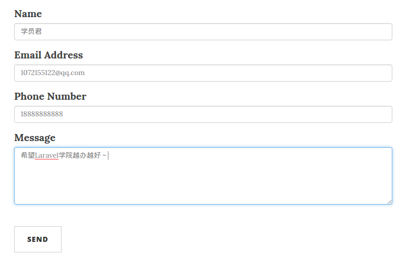 Laravel 博客联系我们功能