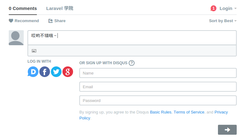 Laravel博客Disqus评论框