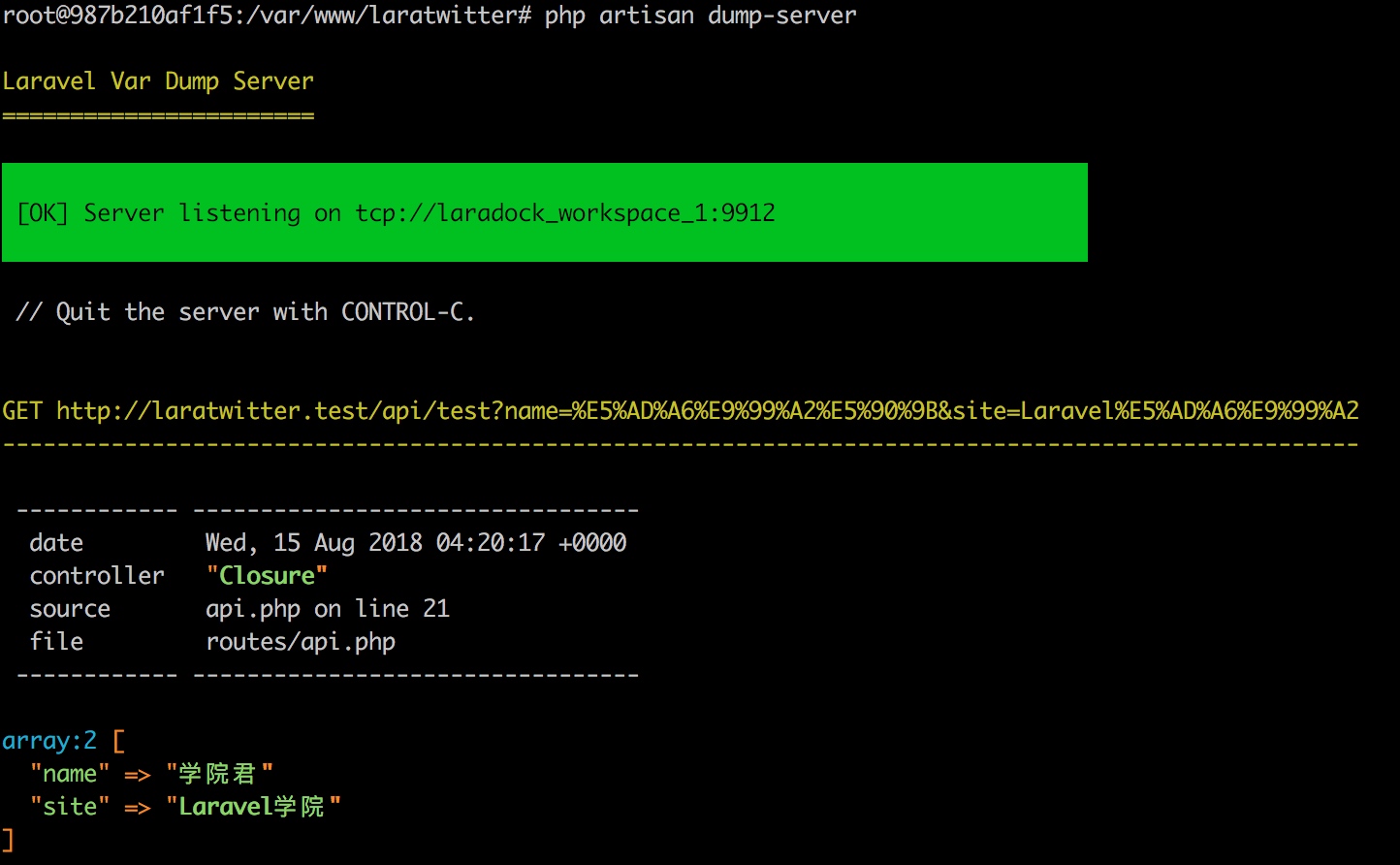 laravel dump server