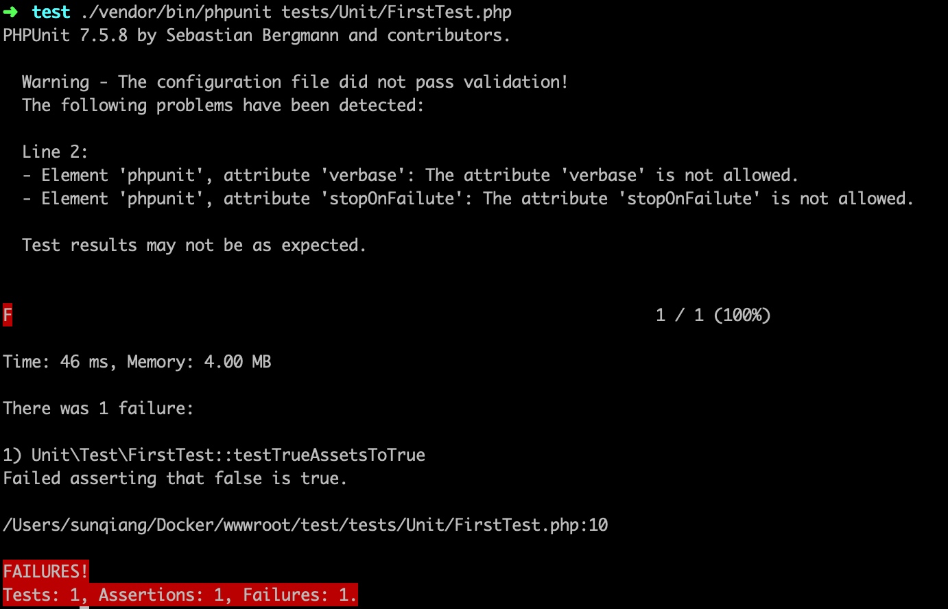 PHPUnit运行失败