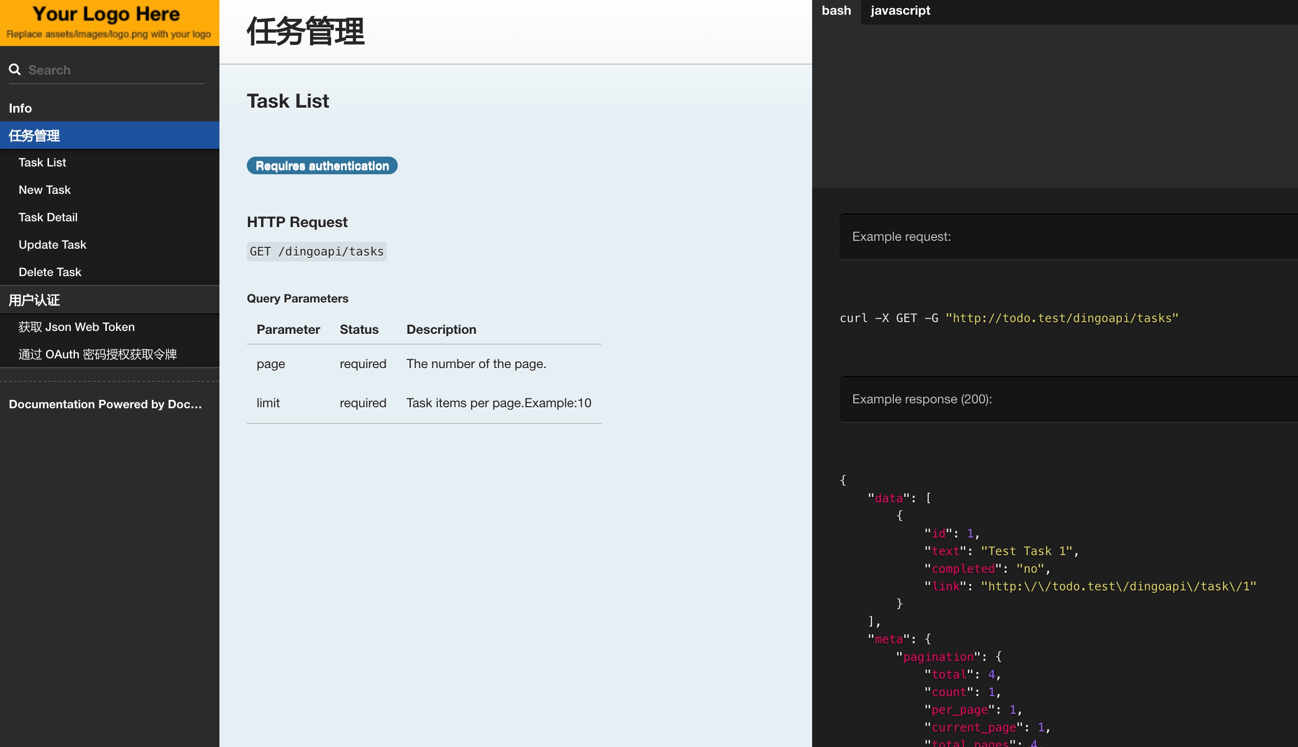 Laravel API 文档生成器 + Dingo API